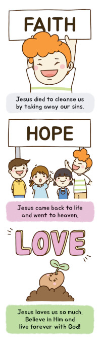 Gospel Bookmark: Front