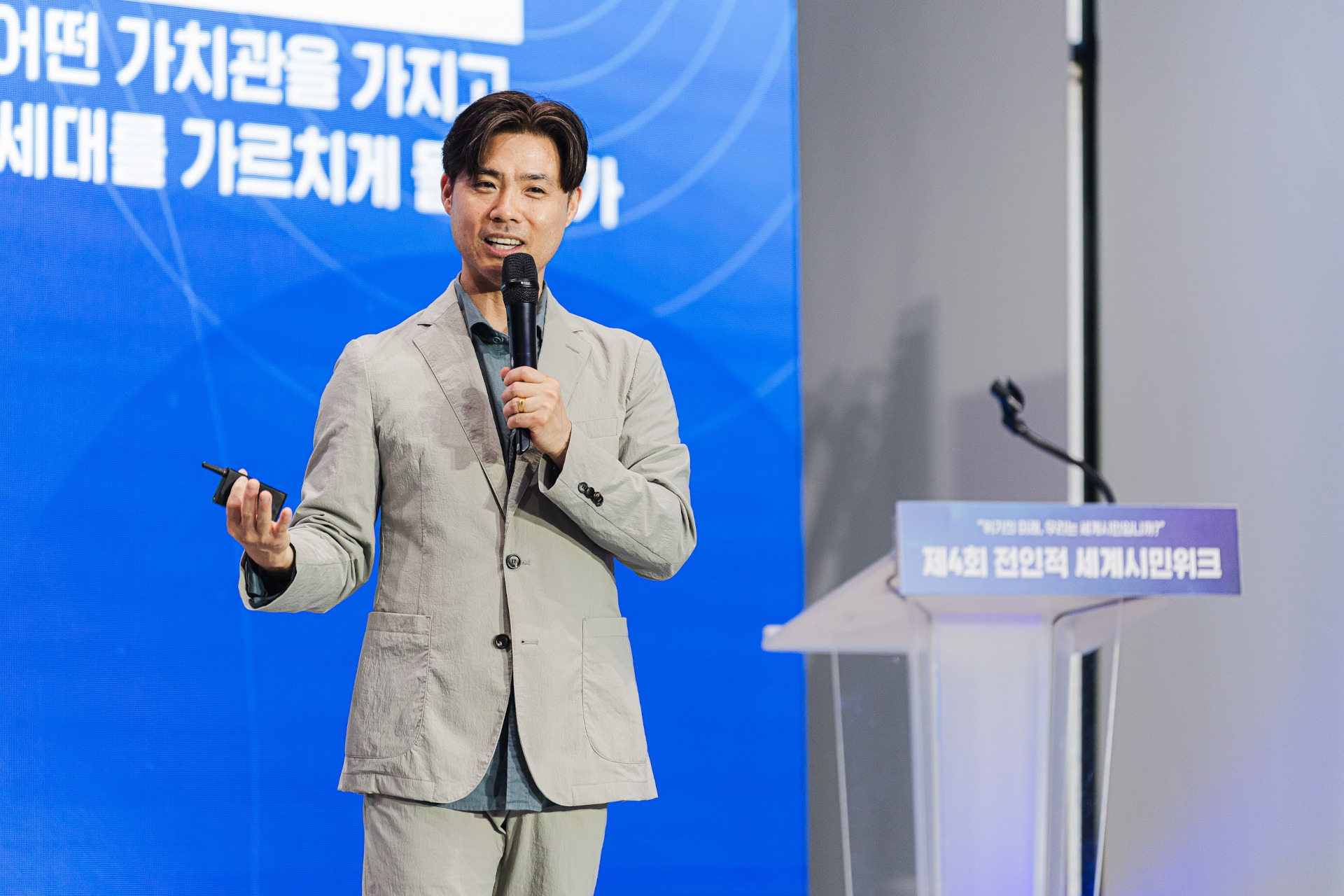 Dr. Jinho D. Choi presenting at Holistic Global Citizenship Week 2024